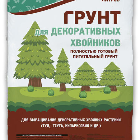 Грунт для декоративных хвойных растений 50 л. Просто PLUS