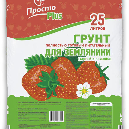 Грунт для земляники 25 л. Просто PLUS
