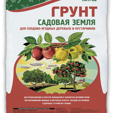 Грунт "Садовая земля" 50 л. Просто PLUS